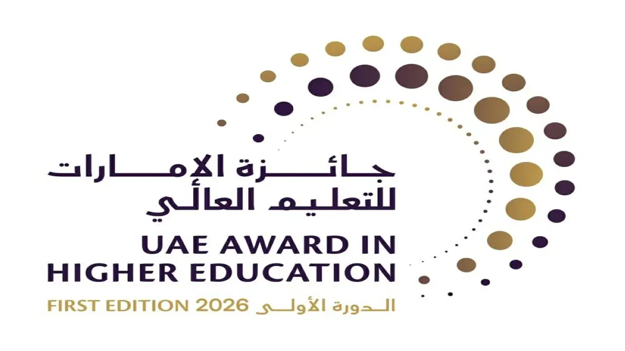 جهود لتعزيز التميز وصناعة كفاءات المستقبل في الرؤية الوطنية